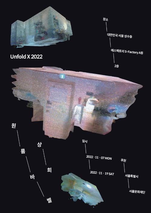 Oneroom-Babel poster