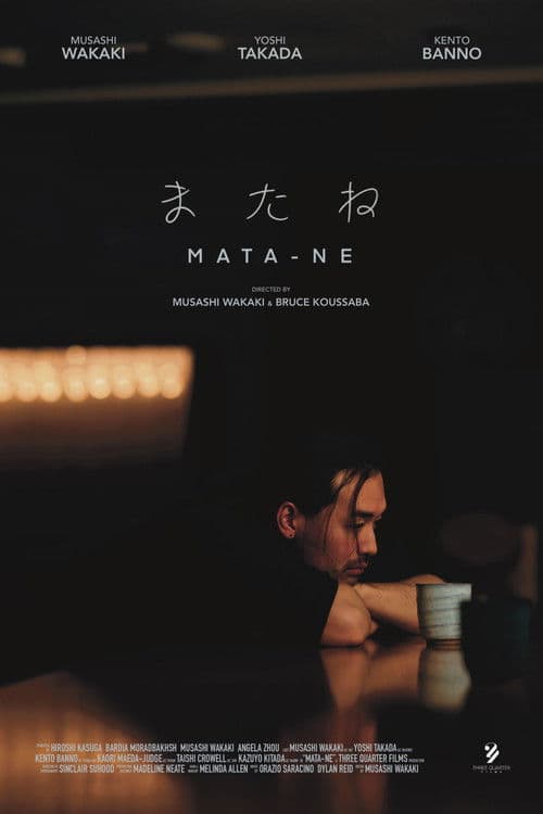 Mata-ne poster