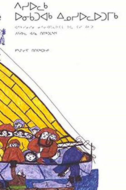 Pictures Out Of My Life poster