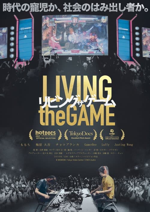 Living the Game poster