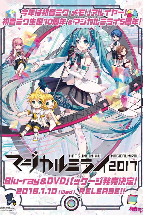 Hatsune Miku: Magical Mirai 2017 poster