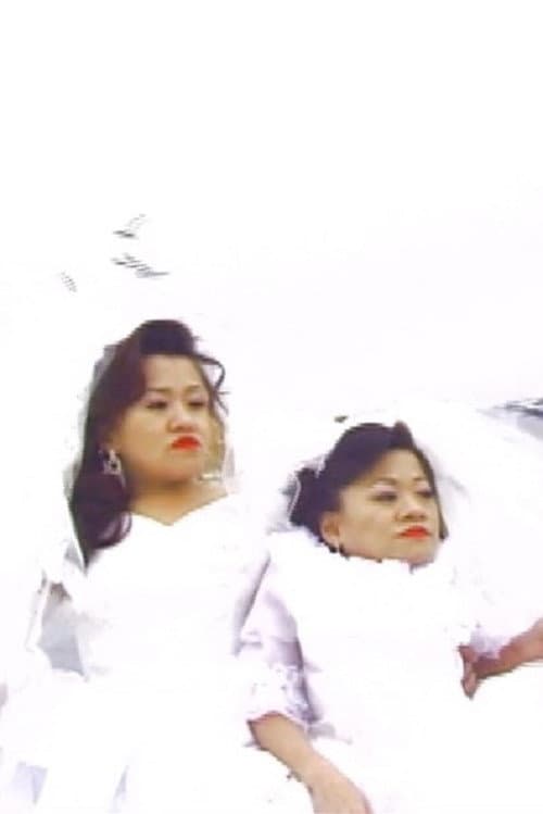 Pansy and Ivy poster