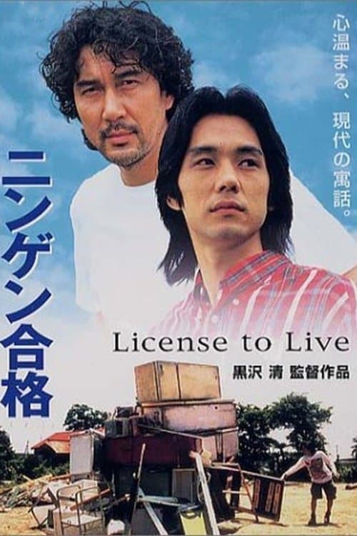 License to Live poster