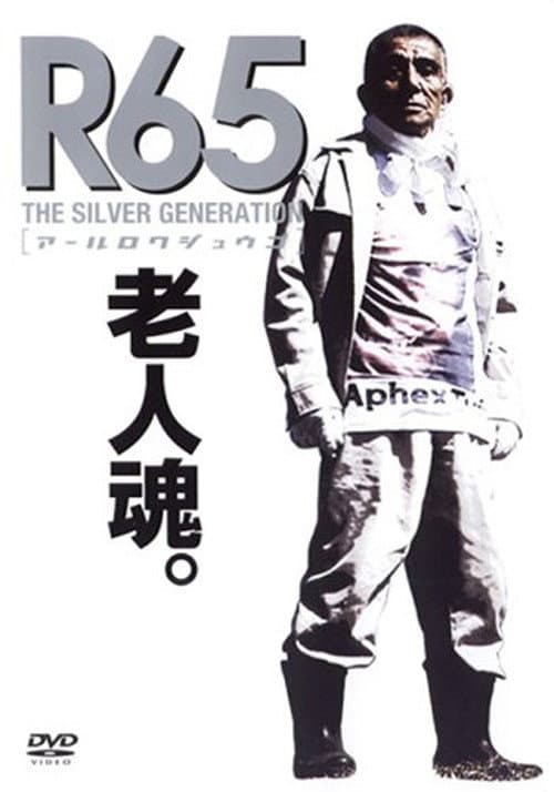 R65: The Silver Generation poster