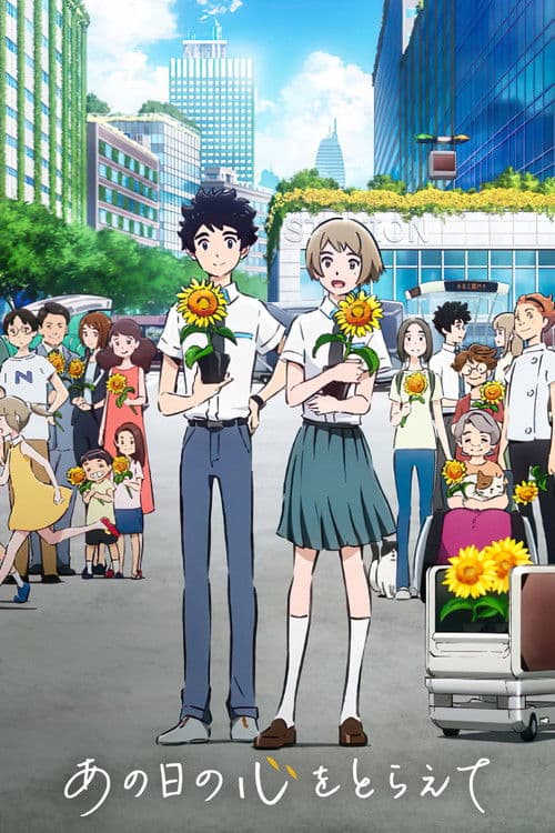 Capture the Heart of That Day poster