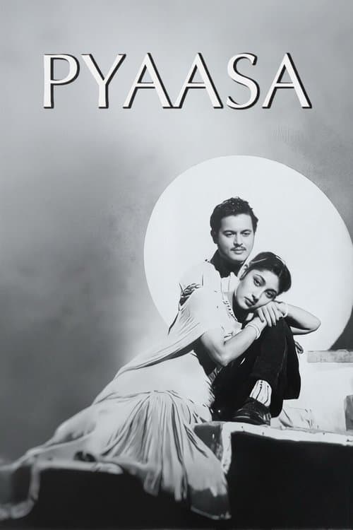 Pyaasa poster