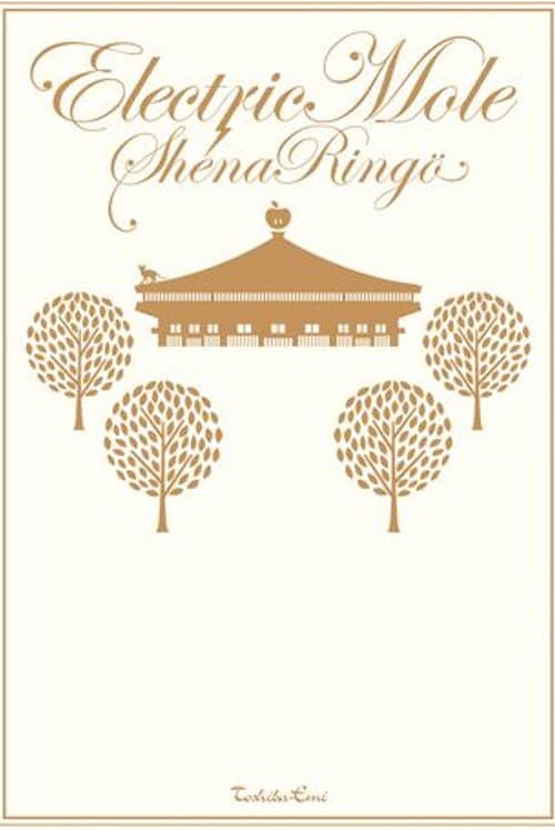 Sheena Ringo: Electric Mole poster