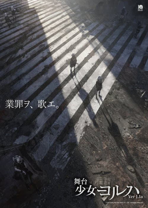 YoRHa Girls Ver1.1a poster