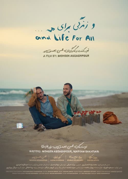 and Life for All poster