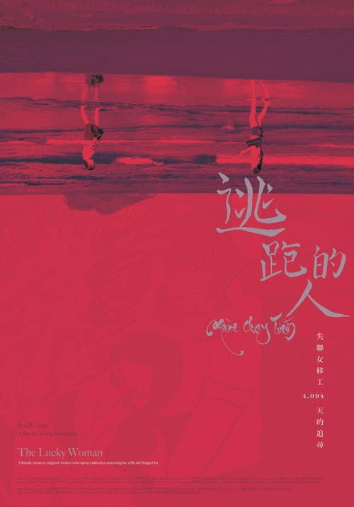 The Lucky Woman poster