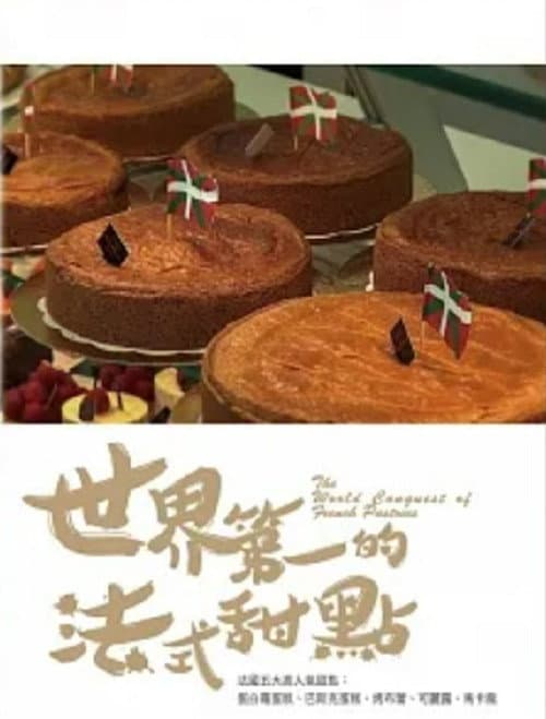 The World Conquest of French Pastries poster