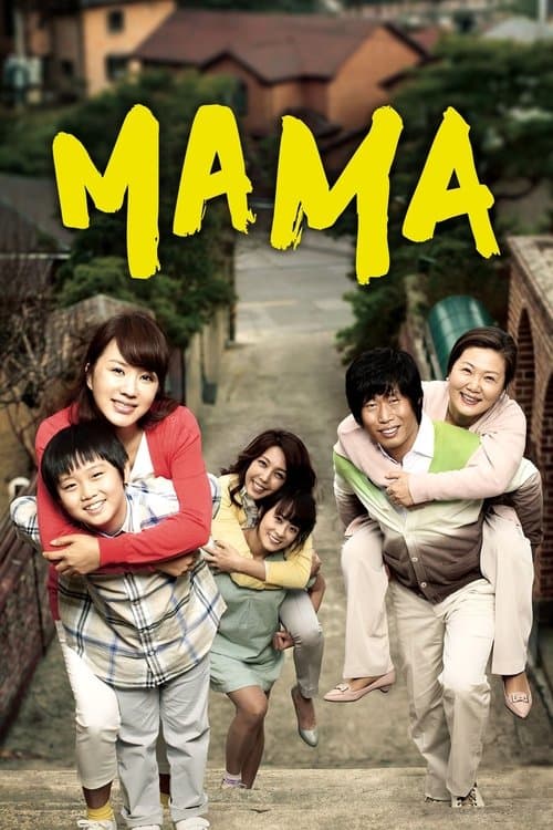 Mama poster