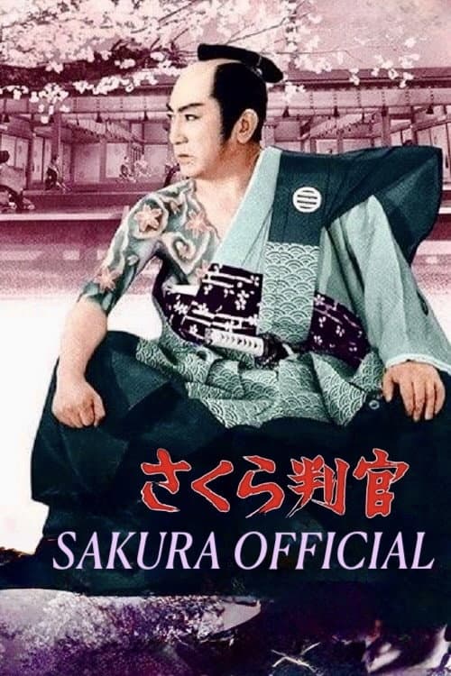 Sakura Official poster