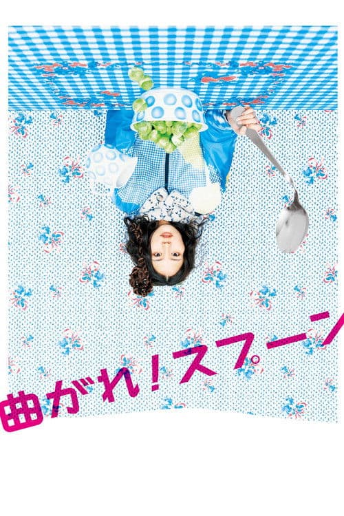 Go Find a Psychic! poster