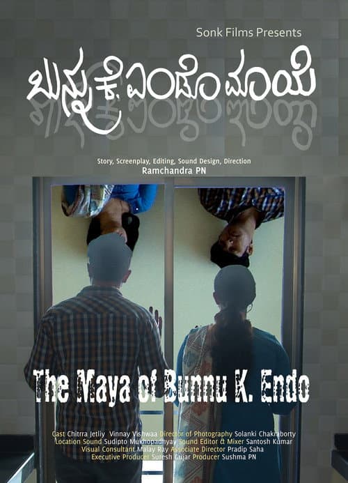 The Maya of Bunnu K. Endo poster