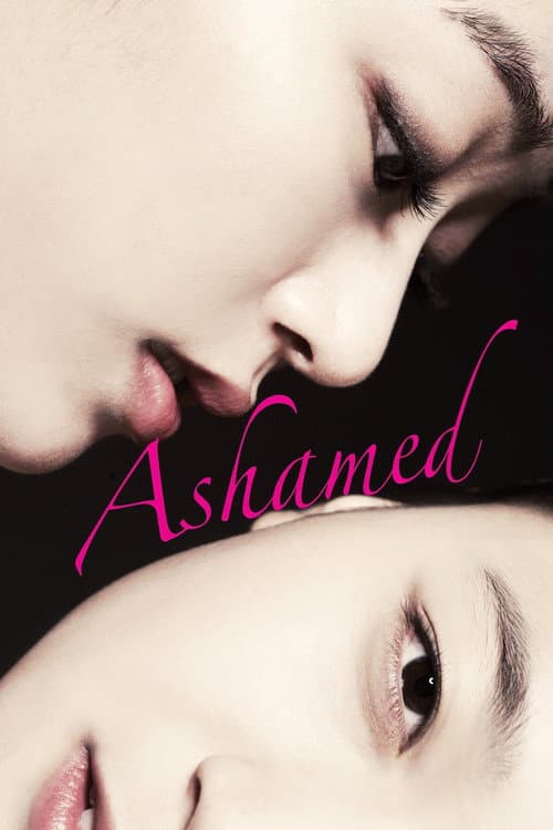 Ashamed poster