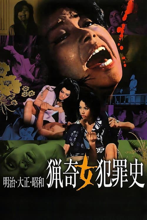 Love and Crime poster