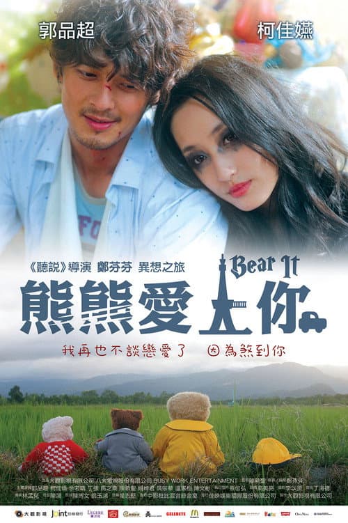 Bear It poster