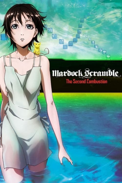 Mardock Scramble: The Second Combustion poster