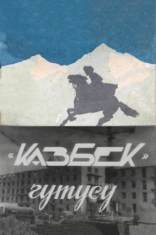 The Packet of "Kazbek" poster