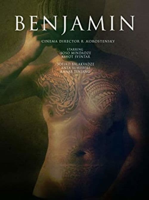 Benjamin poster
