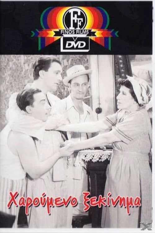 The Happy Beginning poster