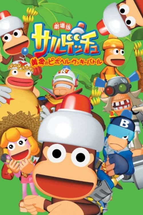 Ape Escape: Battle for the Golden Pipo Helmet poster