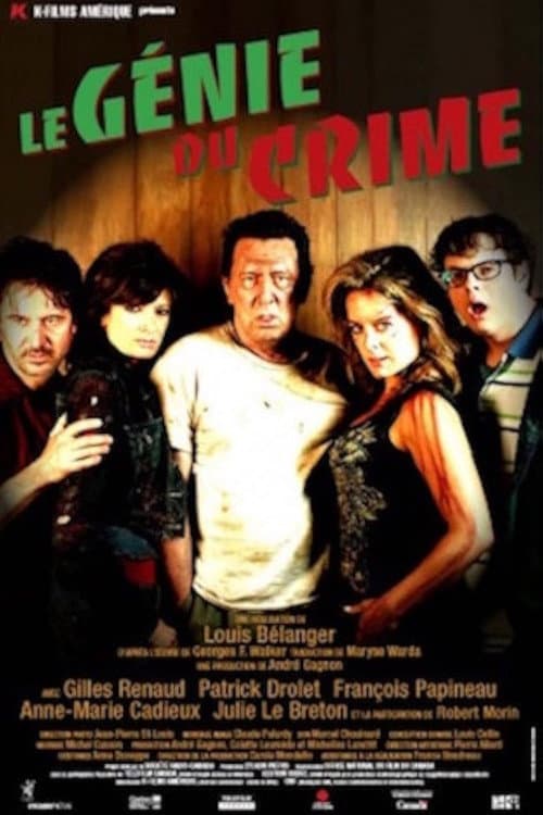 Le génie du crime poster