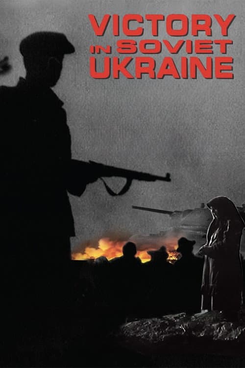 Victory in Soviet Ukraine poster