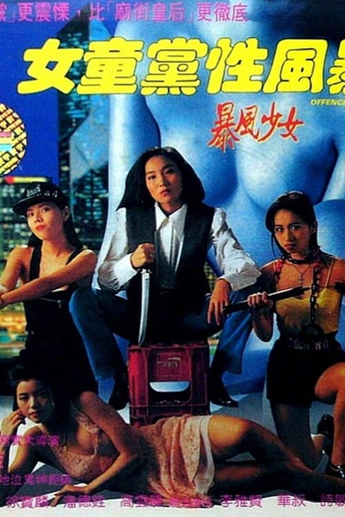 Offence Storm poster