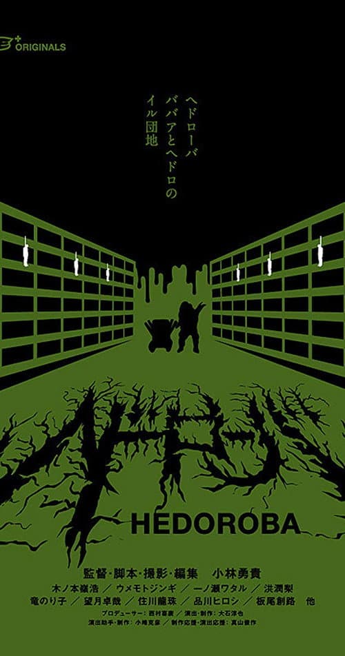 Hedoroba poster