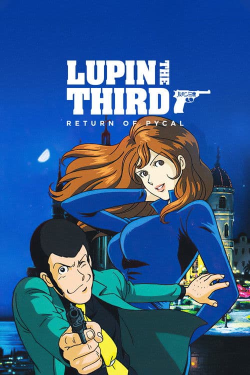 Lupin the Third: Return of Pycal poster