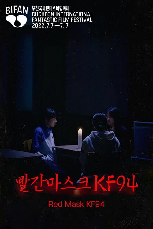Red Mask KF94 poster