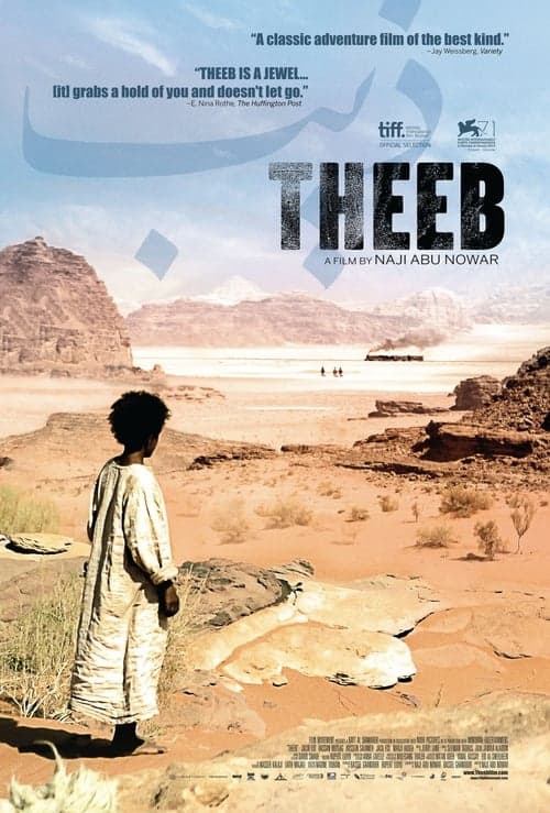 Theeb poster