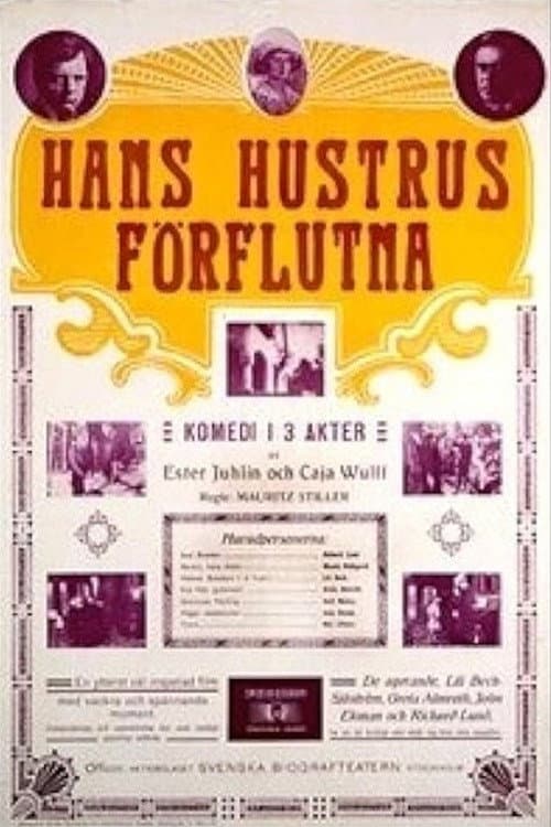 His Wife’s Past poster
