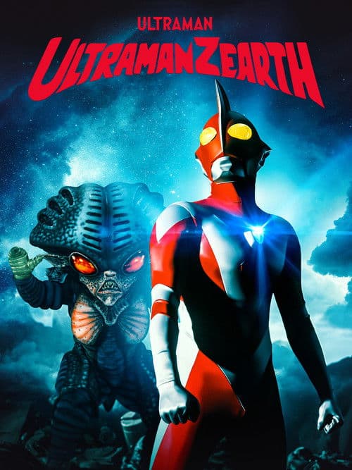 Ultraman Zearth poster