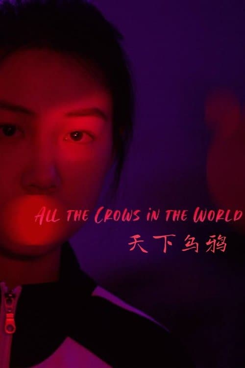 All the Crows in the World poster