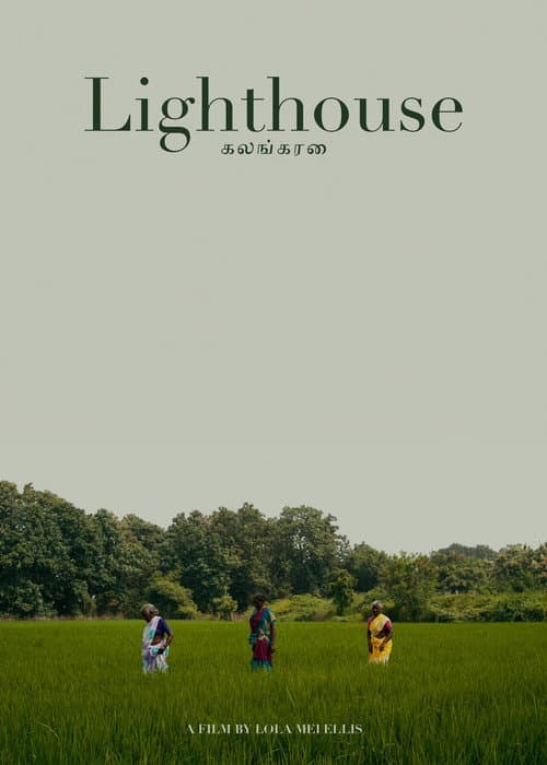 Lighthouse poster
