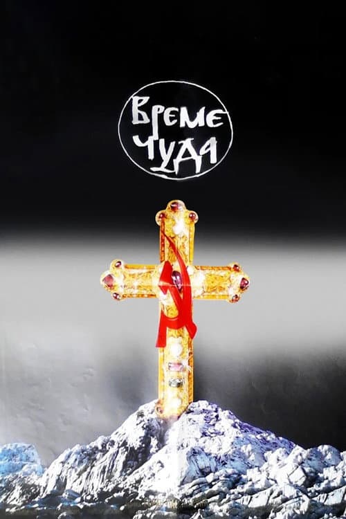 Time of Miracles poster