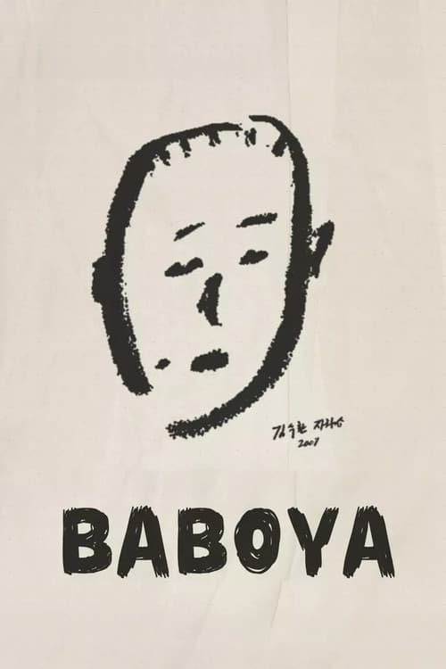 Baboya poster