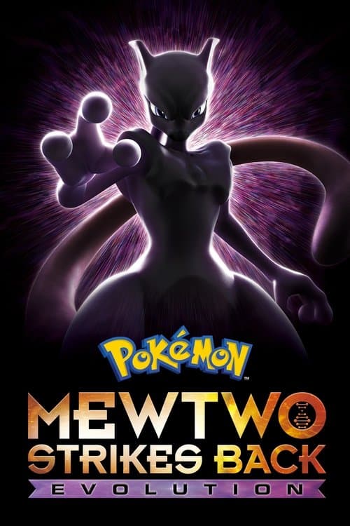 Pokémon the Movie: Mewtwo Strikes Back - Evolution poster