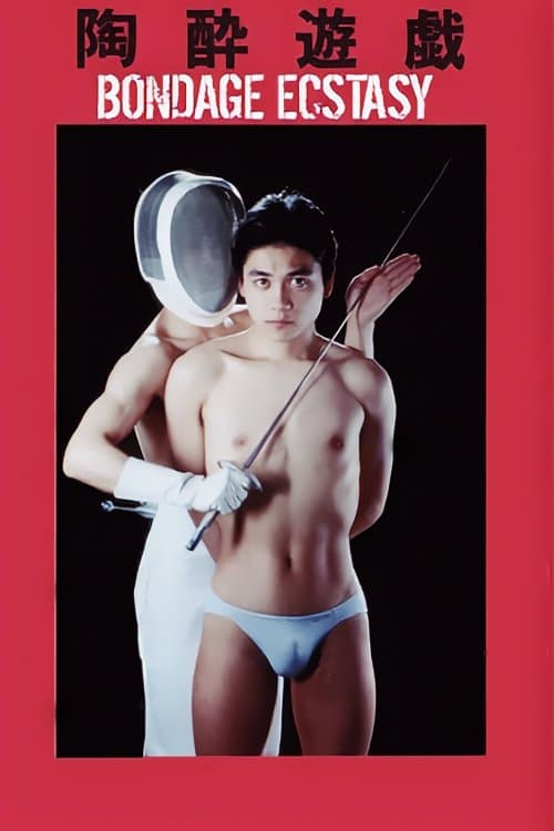 Bondage Ecstasy poster