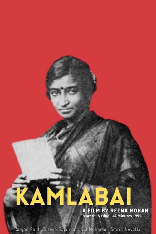 Kamlabai poster