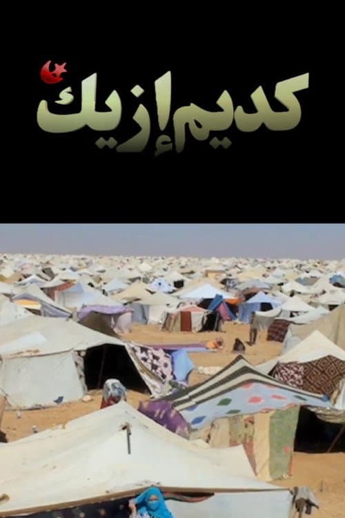 Gdeim Izik, the Sahrawi's resistance camp poster