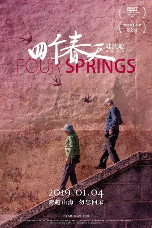 Four Springs poster