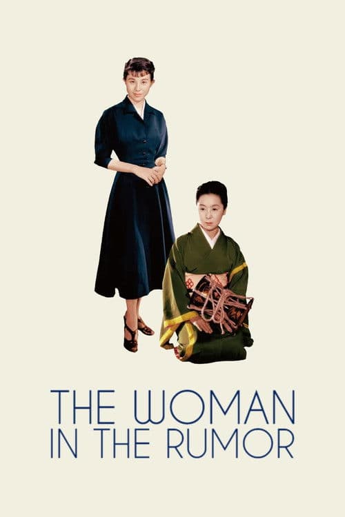 The Woman in the Rumor poster