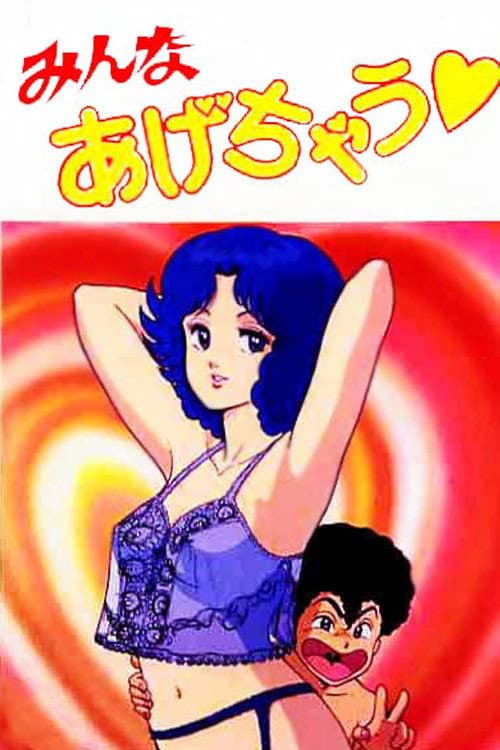 I'm All Yours poster