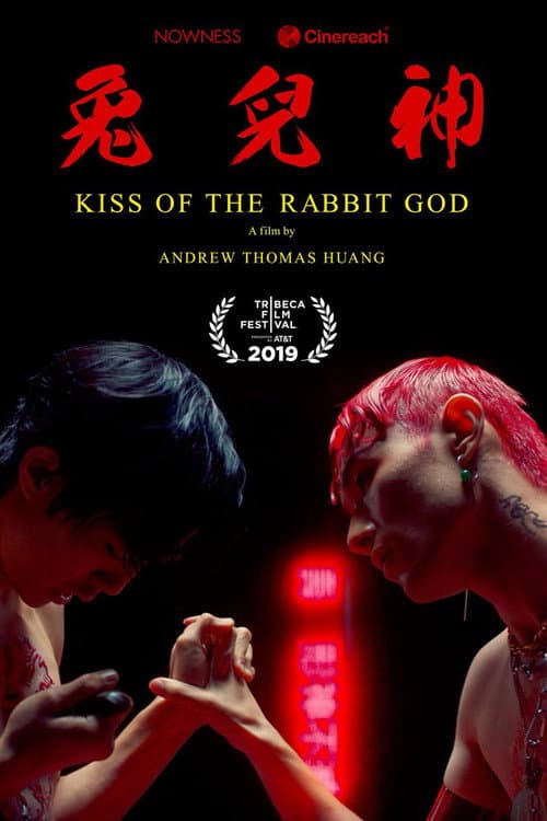 Kiss of the Rabbit God poster
