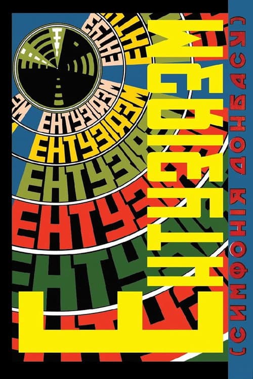 Enthusiasm. Symphony of Donbas poster