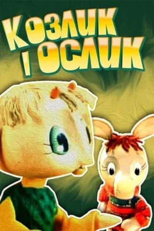 The Goat And The Donkey poster